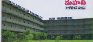 mahathi college of pharmacy